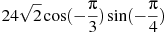 Sin 2p a cos p a. 24корень2cos -п/3 sin -п/4. 24 корень из 2 cos -п/3 sin -п/4. cos корень 2. cos пи на 2.